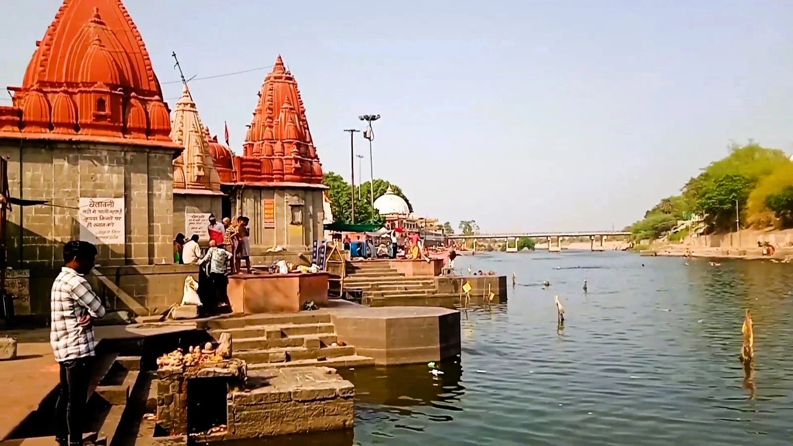 Ram Ghat